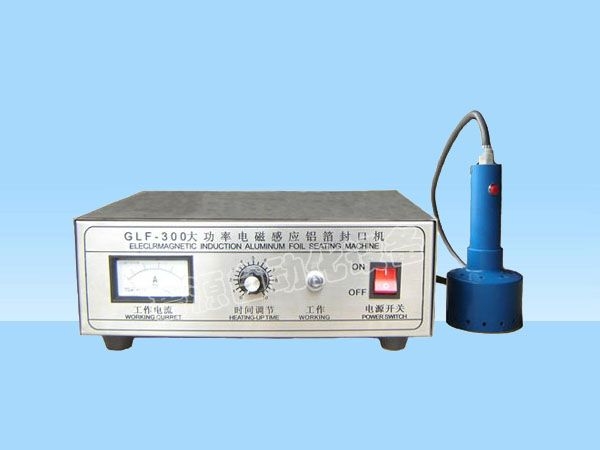glf-300型便攜式電磁感應(yīng)鋁箔封口機(jī)